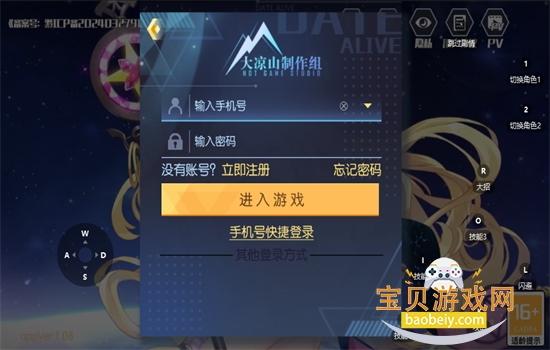 Լս��������0.1�۰滳�ɷ������ֻ���v1.08 ��׿���ͼ13.