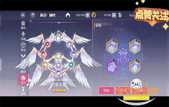 Լս��������0.1�۰滳�ɷ������ֻ���v1.08 ��׿���ͼ9.