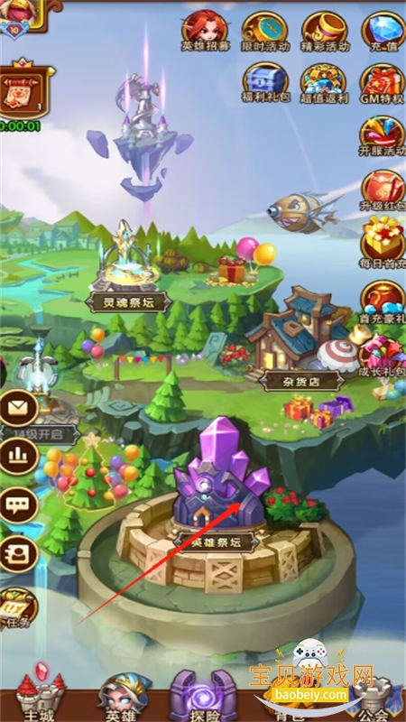 �籩���0.1���������عٷ�����v1.0.0 ��׿���ͼ1.