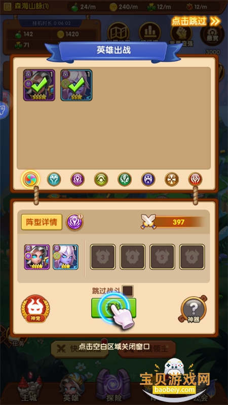 �籩���0.1���������عٷ�����v1.0.0 ��׿���ͼ4.