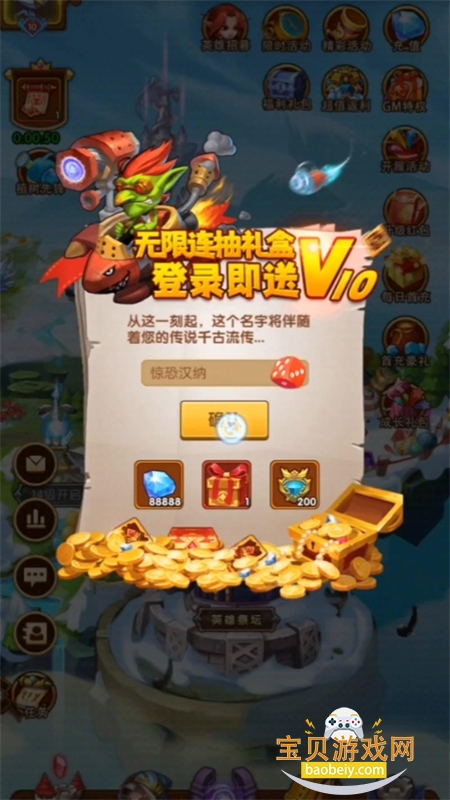 �籩���0.1���������عٷ�����v1.0.0 ��׿���ͼ3.