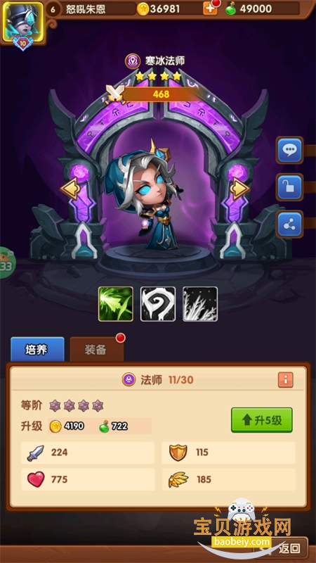 �籩���0.1���������عٷ�����v1.0.0 ��׿���ͼ2.