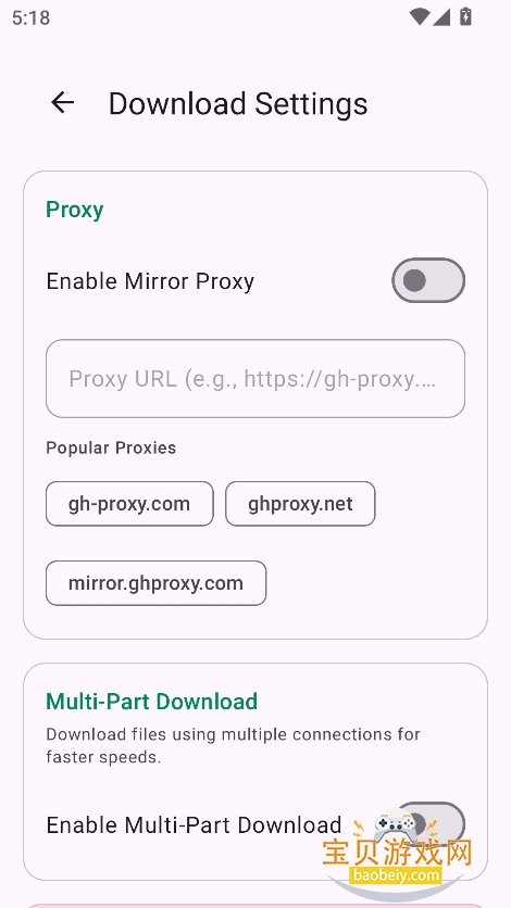 Repo StoreӦ���̵�����v1.0.14�ٷ����ͼ1.