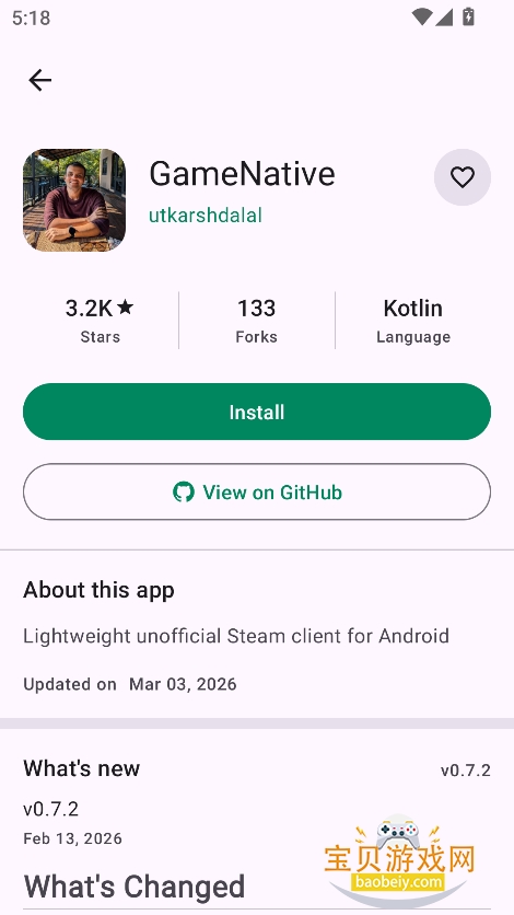 Repo StoreӦ���̵�����v1.0.14�ٷ����ͼ2.