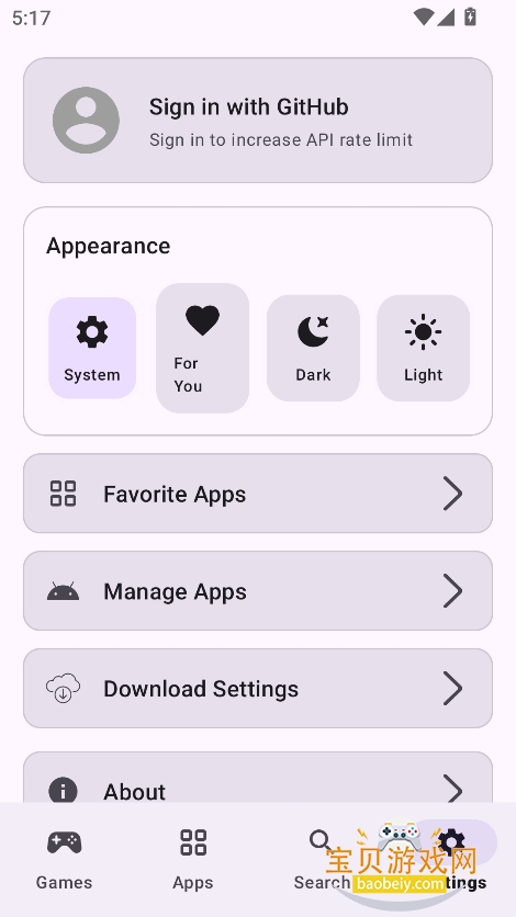 Repo StoreӦ���̵�����v1.0.14�ٷ����ͼ5.