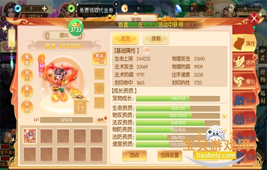 �λ��޼����ιٷ������������°�v1.0 ��׿���ͼ4.