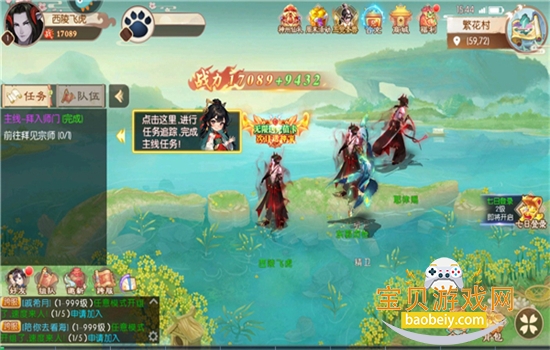 �λ��޼����ιٷ������������°�v1.0 ��׿���ͼ6.