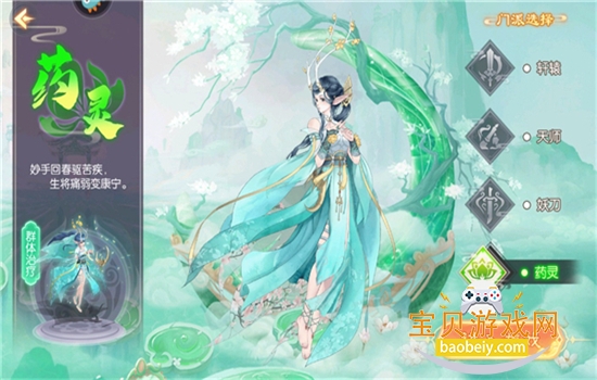 �λ��޼����ιٷ������������°�v1.0 ��׿���ͼ9.