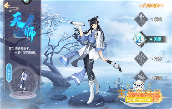 �λ��޼����ιٷ������������°�v1.0 ��׿���ͼ8.