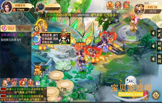 �λ��޼����ιٷ������������°�v1.0 ��׿���ͼ1.