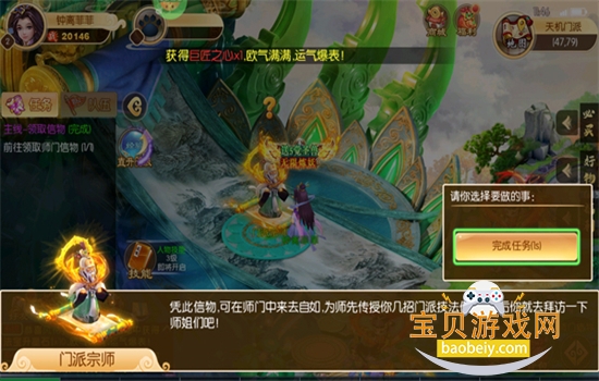 �λ��޼����ιٷ������������°�v1.0 ��׿���ͼ2.