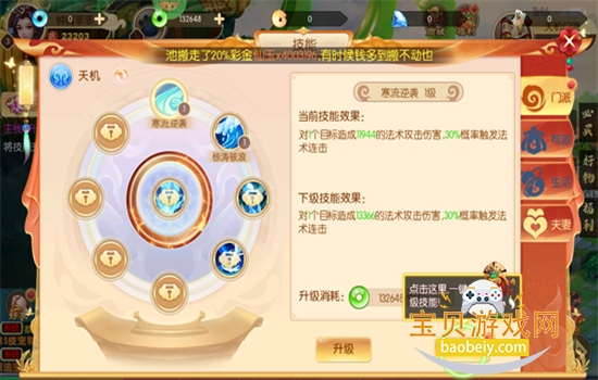 �λ��޼����ιٷ������������°�v1.0 ��׿���ͼ3.