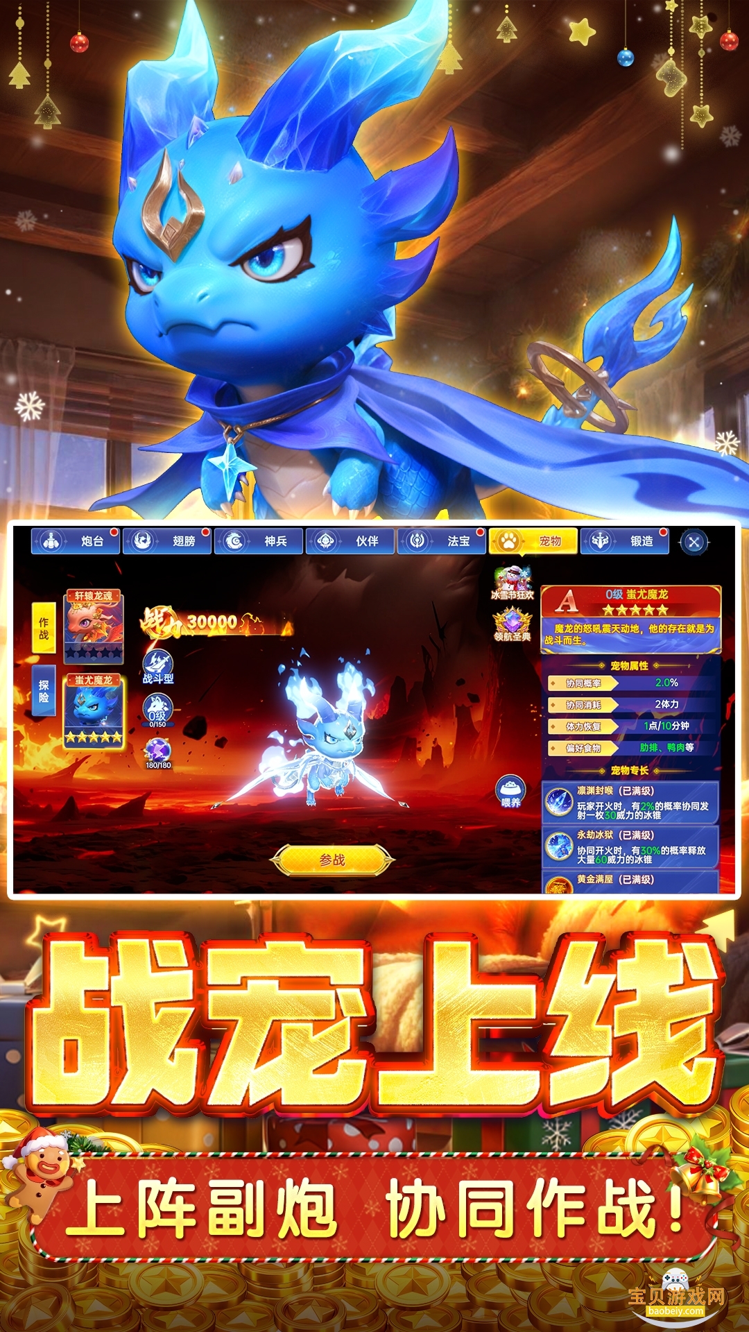 �ֻ����ֲ���Ӯ�����ֻ����°�1.0.0 ��׿���ͼ3.