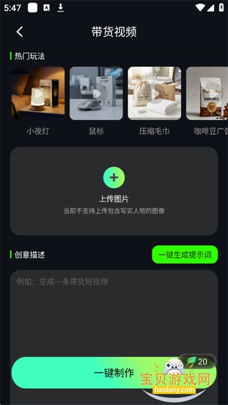 ����AI������׿�������°汾2026v3.2.1��׿���ͼ1.