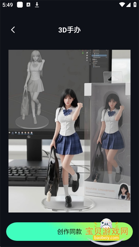 ����AI������׿�������°汾2026v3.2.1��׿���ͼ7.