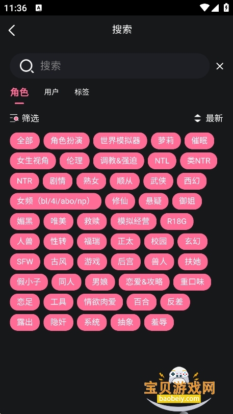 ��ħ��meimodu�ٷ����°汾v1.3.5�ֻ����ͼ6.