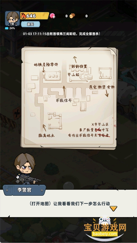 ����33�����޴���ȯ�������ֻ���v1.0.14 ��׿���ͼ5.