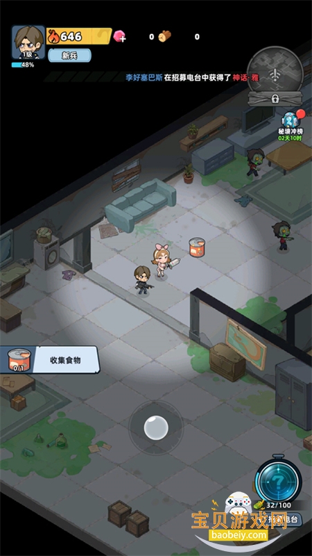 ����33�����޴���ȯ�������ֻ���v1.0.14 ��׿���ͼ3.