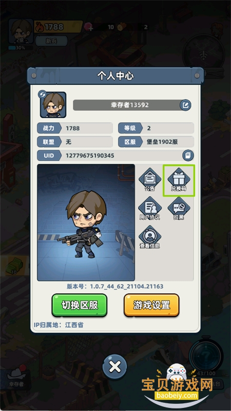 ����33�����޴���ȯ�������ֻ���v1.0.14 ��׿���ͼ8.