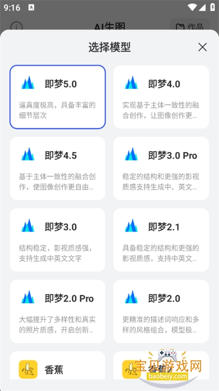 AI�滭����app���°汾2026v1.0.5 ��׿���ͼ2.