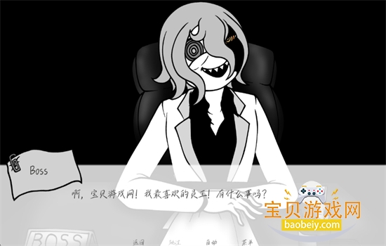 �벻Ҫ��ְ��Ϸ��׿�����ֻ���v1.0 ��׿���ͼ4.