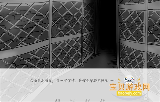 �벻Ҫ��ְ��Ϸ��׿�����ֻ���v1.0 ��׿���ͼ8.