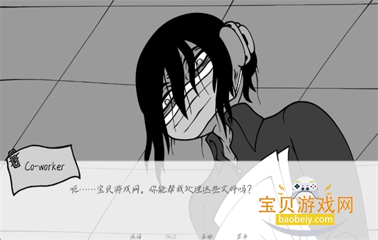 �벻Ҫ��ְ��Ϸ��׿�����ֻ���v1.0 ��׿���ͼ2.