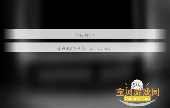 �벻Ҫ��ְ��Ϸ��׿�����ֻ���v1.0 ��׿���ͼ6.