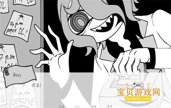 �벻Ҫ��ְ��Ϸ��׿�����ֻ���v1.0 ��׿���ͼ7.