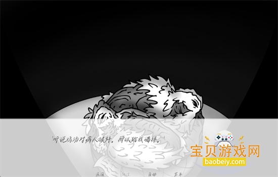 �벻Ҫ��ְ��Ϸ��׿�����ֻ���v1.0 ��׿���ͼ11.