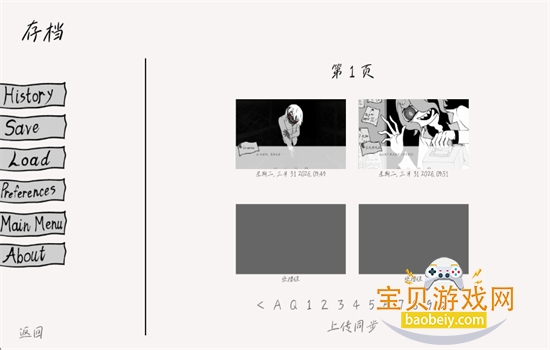 �벻Ҫ��ְ��Ϸ��׿�����ֻ���v1.0 ��׿���ͼ12.