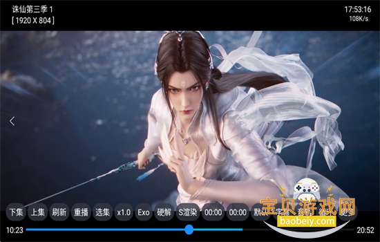 �췹Ӱ��tv��app���عٷ�����v1.0 ��׿���ͼ0.