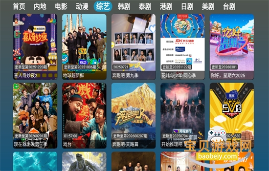 �췹Ӱ��tv��app���عٷ�����v1.0 ��׿���ͼ12.