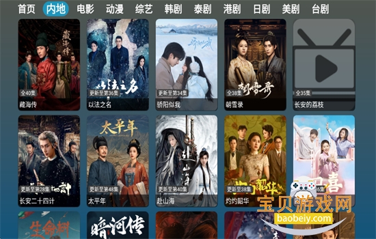 �췹Ӱ��tv��app���عٷ�����v1.0 ��׿���ͼ8.