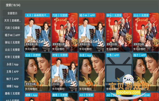 �췹Ӱ��tv��app���عٷ�����v1.0 ��׿���ͼ10.