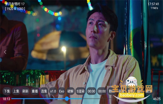 �췹Ӱ��tv��app���عٷ�����v1.0 ��׿���ͼ4.