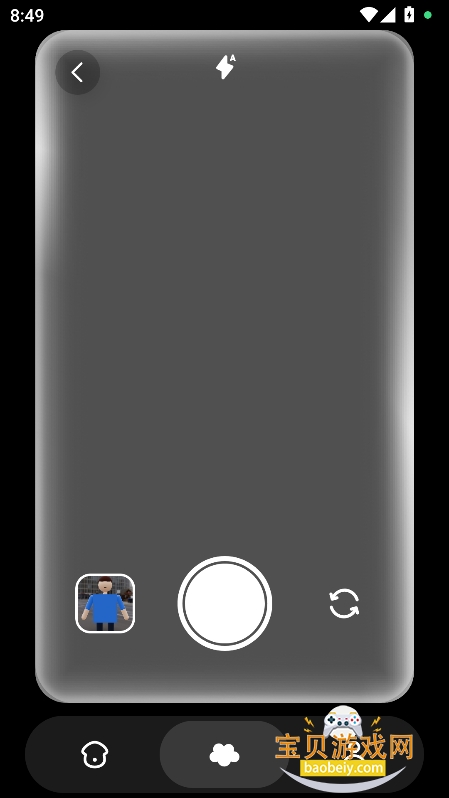 ����糡�ٷ�������v1.0.0��׿���ͼ2.