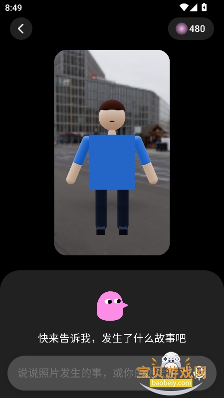 ����糡�ٷ�������v1.0.0��׿���ͼ0.