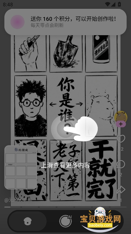 ����糡�ٷ�������v1.0.0��׿���ͼ6.