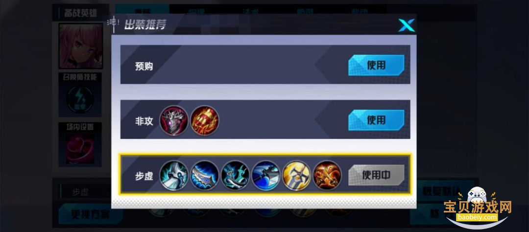 300����ս��Ѷ��2026���°汾v3.60.1 �ֻ����ͼ0.