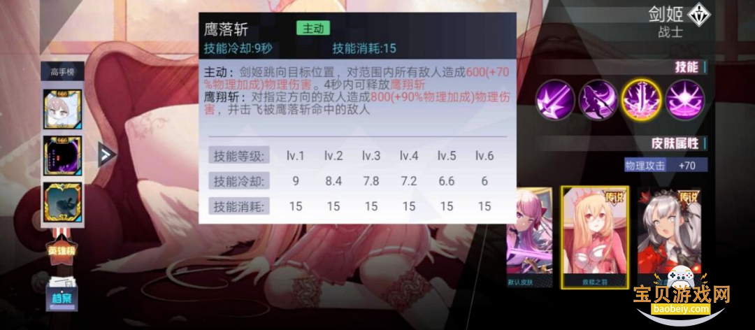 300����ս��Ѷ��2026���°汾v3.60.1 �ֻ����ͼ1.