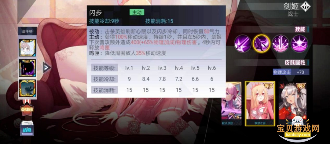 300����ս��Ѷ��2026���°汾v3.60.1 �ֻ����ͼ4.