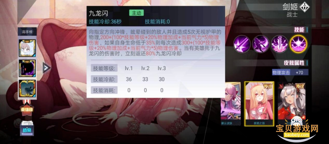 300����ս��Ѷ��2026���°汾v3.60.1 �ֻ����ͼ3.