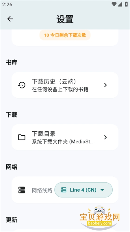 Olib��Դͼ��apk�������°汾2026v1.0.5 ��׿���ͼ0.