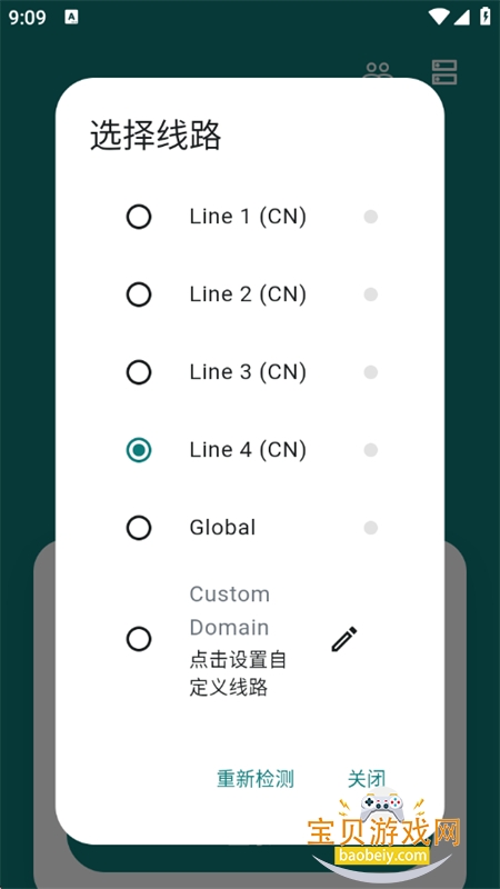 Olib��Դͼ��apk�������°汾2026v1.0.5 ��׿���ͼ5.