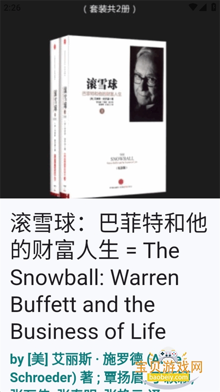 Olib��Դͼ��apk�������°汾2026v1.0.5 ��׿���ͼ1.