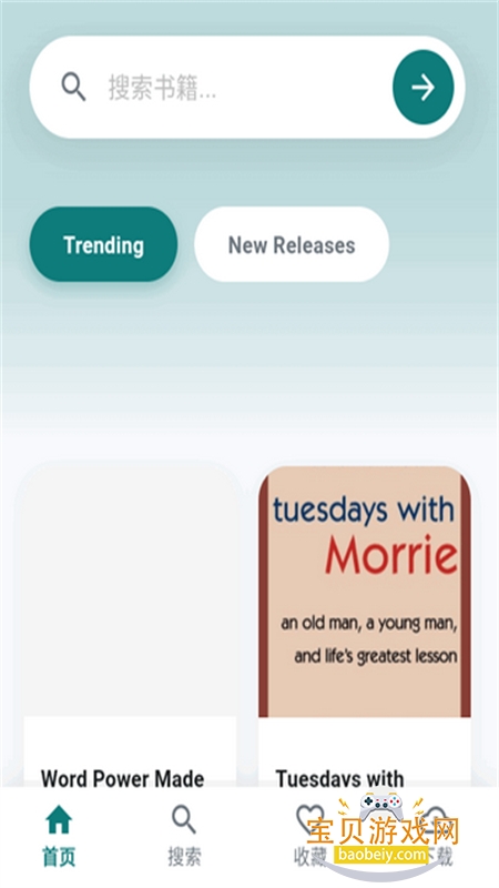 Olib��Դͼ��apk�������°汾2026v1.0.5 ��׿���ͼ2.