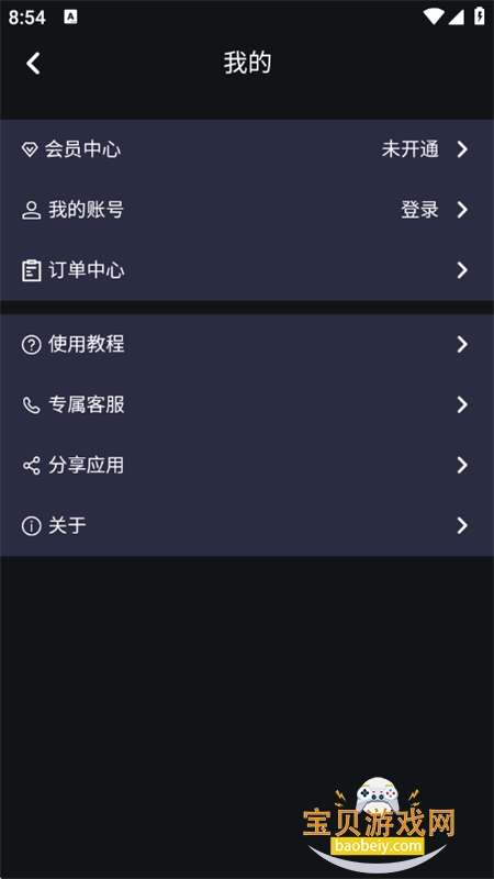 ����AI�����ٷ����°�2026v1.0.5 ��׿���ͼ2.