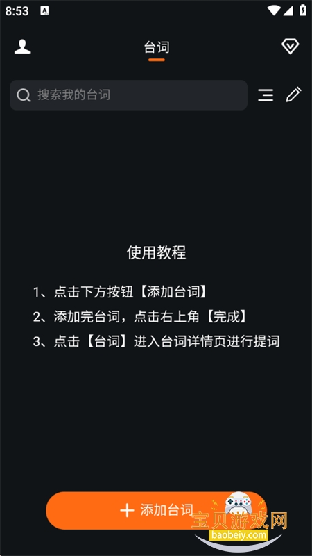 ����AI�����ٷ����°�2026v1.0.5 ��׿���ͼ1.