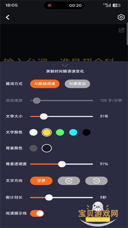 ����AI�����ٷ����°�2026v1.0.5 ��׿���ͼ5.